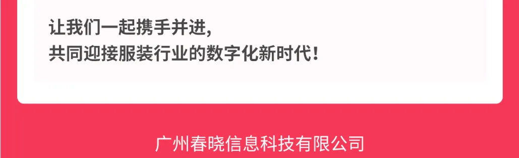 #服装标准工时软件#GSD服装软件#服装工艺分析#GST服装生产软件#qm球盟会GST#服装IE软件#标准工时核算#服装核价报价软件#服装工艺流程设计#服装IE数字化软件##服装报价软件#服装IE软件#GST分析员IE工程师培养