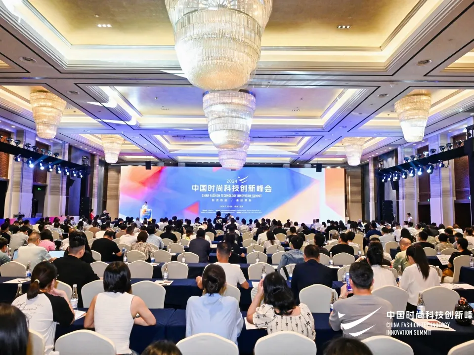 领跑行业！qm球盟会科技入选2024中国服装数字化转型供应商选型目录